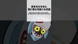 キャラの目を光らせる演出にぐっとくるやつ集まれ～～～！　#イラスト #お絵描き＃なつめえり#ゼンゼロ #ゼンレスゾーンゼロ