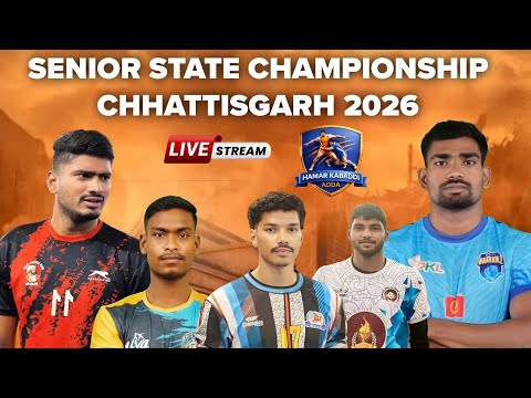 🔴 LIVE Sarangarh Bilaigarh vs Mohlamanpur Senior State Championship