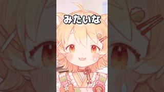 『インサイド・ヘッド』に出るまだ名前のない感情 #日向猫めんま #vtuber #shorts