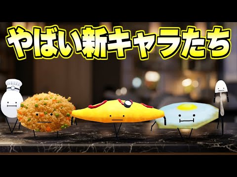 〇〇と〇〇を混ぜると隠しキャラ発見!! ひみつのおるすばん【ロブロックス/ROBLOX】