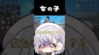 カワボに聞こえました【VALORANT】#vtuber #shorts