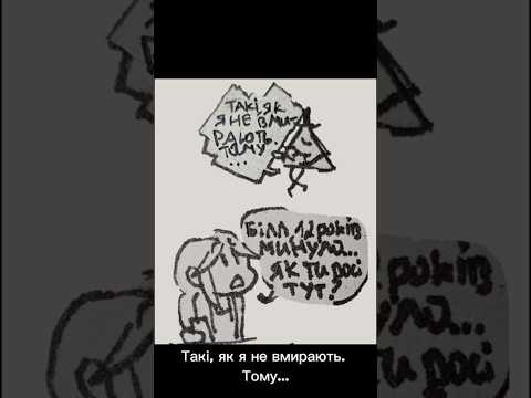 The Issue with Puns in Gravity Falls