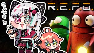 【 R.E.P.O. 】大会スクリム1日目 w/獅子堂あかり【石神のぞみ／にじさんじ所属】