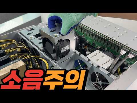 엔터프라이즈급 AI 딥러닝 학습 서버