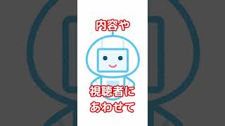 【#Shorts #Vtuber成長記  #ChatGPT  】動画の最適な長さって？ChatGPTに聞いてみた【#九条悠姫 #Vtuber