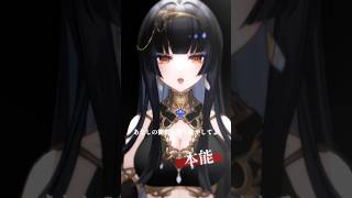 『本能/椎名林檎』歌ってみた【レイラ・サマ/Re:AcT】