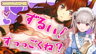 【8月第4週】センシティブなにじさんじ一週間まとめ【にじさんじ切り抜き】【2025年8月23日~8月29日】