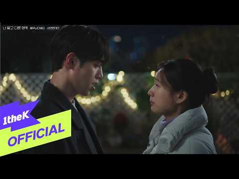 [MV] Sanmanhan(산만한시선)_Striped sweater(줄무늬스웨터)(A love other than yours OST Pt.3(너 말고 다른 연애 OST Pt.3))