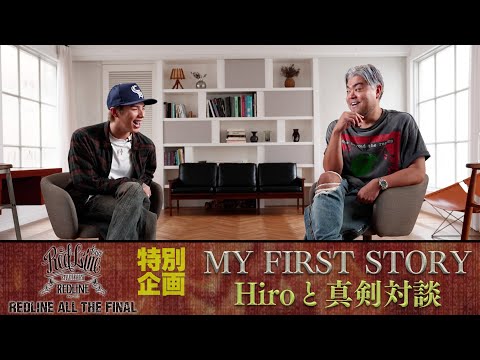 【REDLINE】Hiro×KTRがスペシャル対談。10年以上の付き合いである2人が話すREDLINEとは。