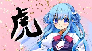 【#Shorts】ワタ様、今日のひとこと⛅💕あけおめ！【かみさまVtuber】