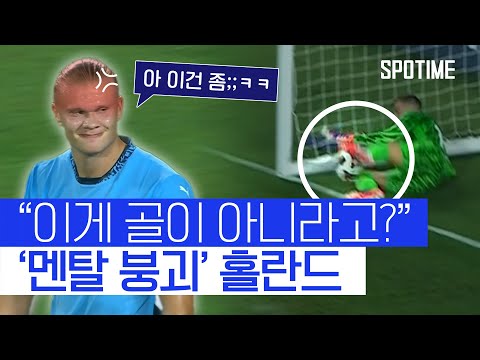 플릭셀로나 만난 펩시티… 트레블 감독 대결 승자는?! 