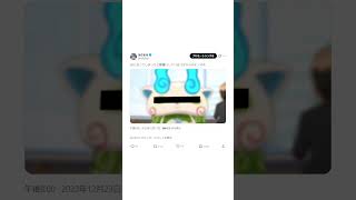 EDになったコマさん