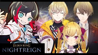 【ELDEN RING NIGHTREIGN】初めてのフロムゲーw/鷹宮くん 風楽奏斗さん 加賀美ハヤトさん(一戦？）【うるか】