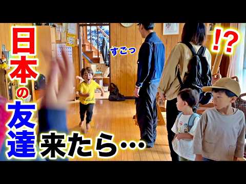 初！保育園のお友達来て興奮が止まらない