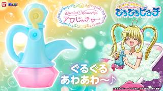 動画サムネイル