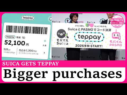 Beyond Suica’s 20,000-yen limit: New teppay service launches Oct. 20