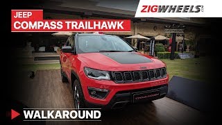 Jeep Compass Trailhawk 2019 Walkaround | New Off-road cred and 9-speed automatic | ZigWheels.com
