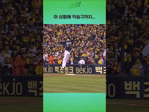 [KS2차전] 이 상황에 악송구까지...