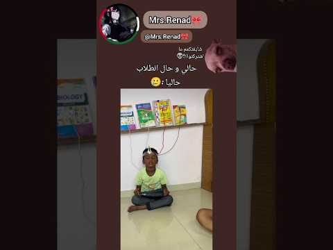 الله يعين !🥲🔪#اشتراك#لايك#اكسبلور#funny#foryou#short#viral#ضحك