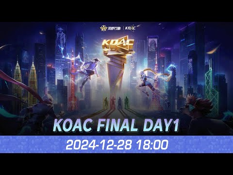 『KNIVES OUT ASIAN CUP 2024』荒野行動アジアカップ FINAL DAY1