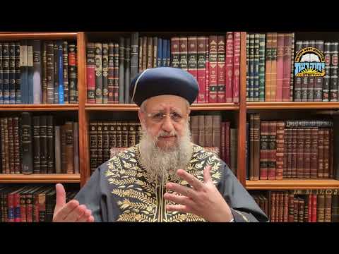 Pesach 5786: What does it mean 'to be a Jew - Maran HaRishon LeTzion Rabbi David Yosef