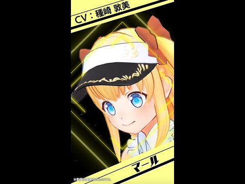 【白猫GOLF】マール（CV.種崎敦美）キャラクター紹介～ショット篇～  #short