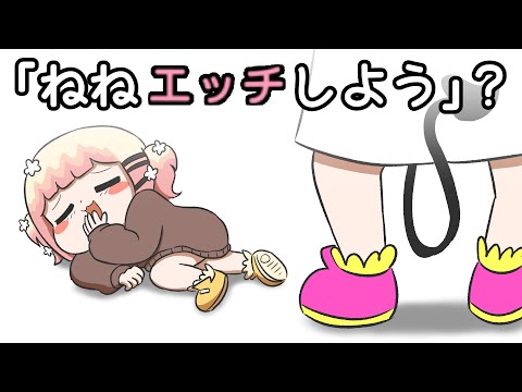 【手描き】ねねちの熱中症に引っかかるトワ 【桃鈴ねね/常闇トワ/切り抜き/hololive/エビフライ】