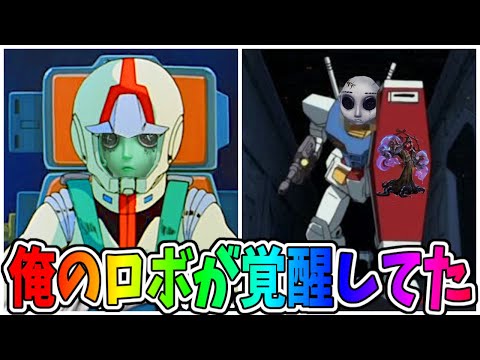 【第五人格】ファーストロボットチェイスで諦めさせた２試合【IdentityⅤ】