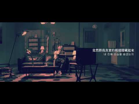 【韓繁中字】BTS 防彈少年團 - Epiphany