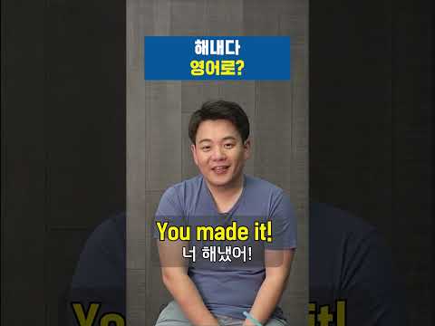 영어독학 #영어회화 #패턴영어 #<strong>이시원</strong>