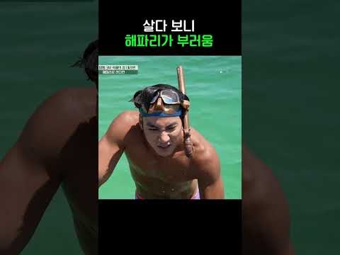 천적이 없음 #강철지구 #shorts