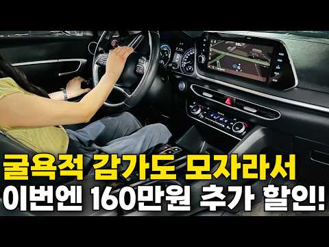 2천만원대까지 내려온 차인데  160만원을 더 뺐습니다!!