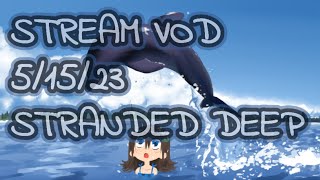 can i survive on an island for 5 days? [STREAM VOD]