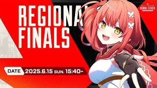 【APEX】ALGS APAC North Pro League Regional Finals Watch Party！！/ ここあ☆すぺ