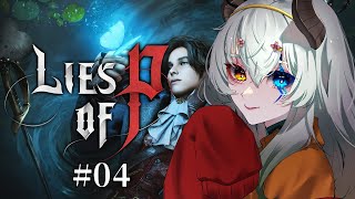 #4【Lies-of-P / PS版】ローザ・イザベル通りへ【バ美肉Vtuber実況】