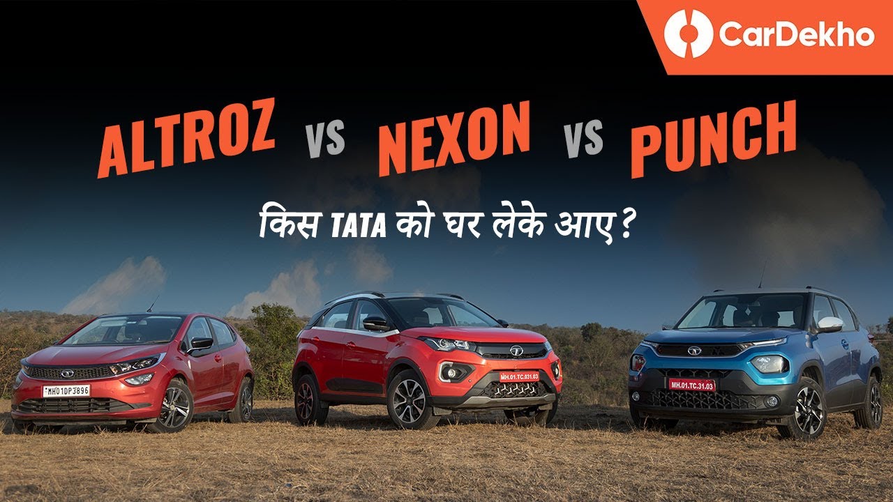 Tata Punch vs Nexon vs Altroz: Which car to buy? किस Tata को खरीदे? Space & Practicality Comparison