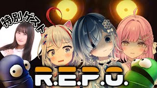 【R.E.P.O】夏休み企画！恐怖のお宝さがし？協力ホラーゲーム！！【初雪セツナ／碧音ハンナ／たかのは／沼波まろな】