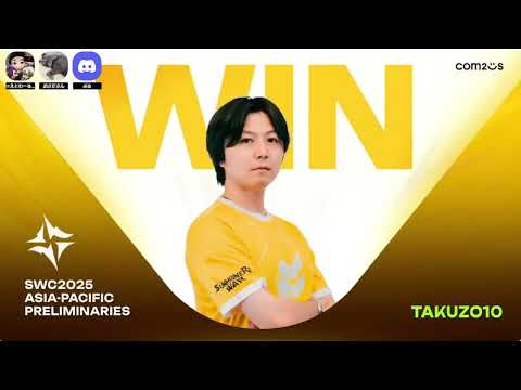 選手全員集まってSWCトークしましたｗｗｗｗｗｗｗｗ