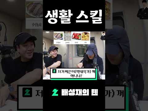 돼지들의 <strong>생활</strong> 스킬