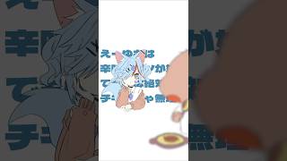 急に相席してくるギャルゆむゆむ