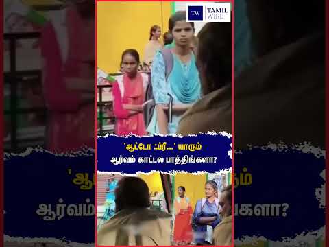 #Madurai #<strong>Auto</strong> #AutoDriver #Freebus #Free #<strong>viral</strong>