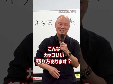 【自覚せよ】自分には出来ない…と思う人に決定的に足りていないもの_01#Shorts