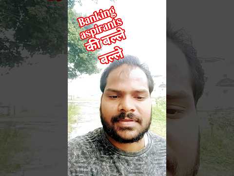 बैंक की तैयारी करने वाले के लिए खुसखबरी 💯💯💫