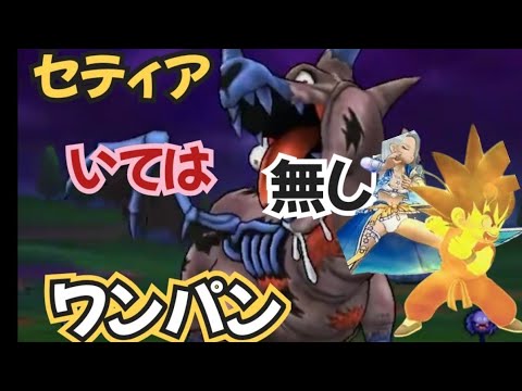 【DQW】【ドラクエウォーク】【ドラゴンコープス】セティアロッド無し・いては無しでも大丈夫！かめはめ波でワンパン討伐っ！