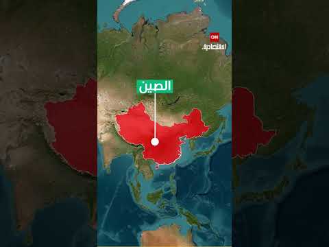 إغلاق مضيق هرمز يربك الصين.. هل تدفع ثمن حرب إيران؟