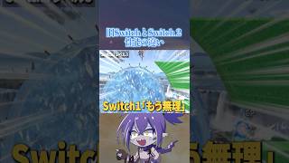 クソラグステージでSwitch2の性能チェックしてみたwww#スマブラsp #ナガレ #switch2