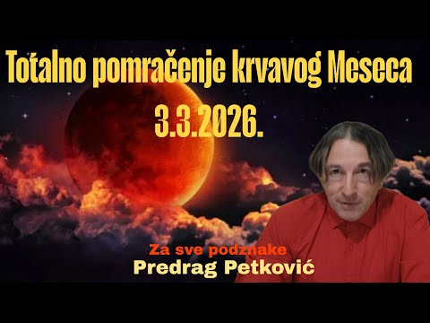PREDRAG PETKOVIĆ, POMRAČENJE KRVAVOG MESECA! 3.3. 2026. 