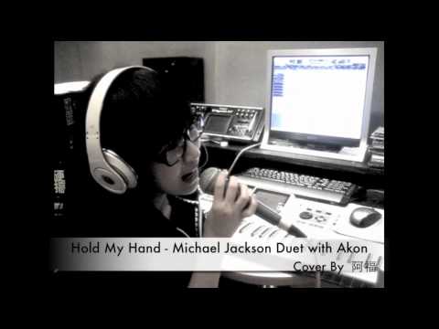 Michael Jackson Duet with Akon - Hold My Hand  cover by 阿福