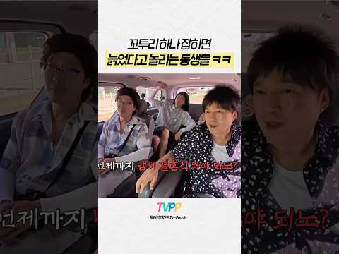 | 늙크크 놀리지 마라 #<strong>김광규</strong> | #MBC 260822 방송