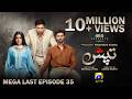 Tapish Mega Last Episode 35 [Eng Sub] Muneeb Butt - Laiba Khan - Saad Qureshi  22nd Sep 2026